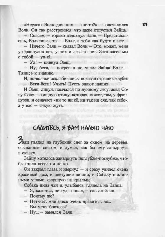 2007-94-185-page-0079