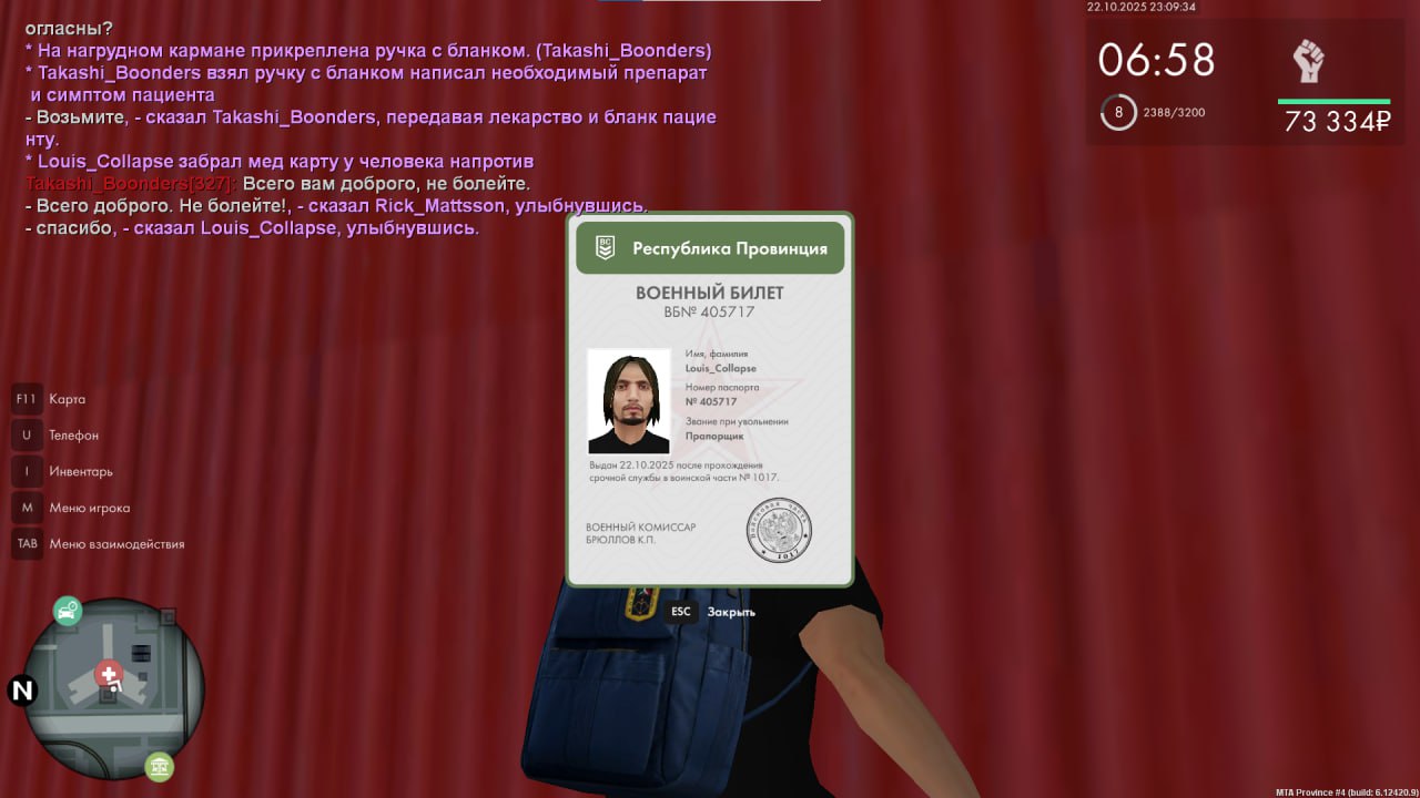 IMG_20251022_231104_920