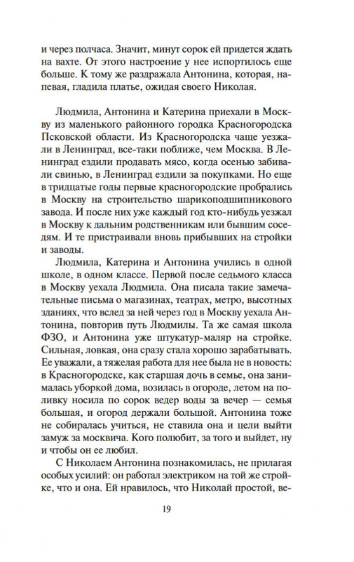 2-page-0018