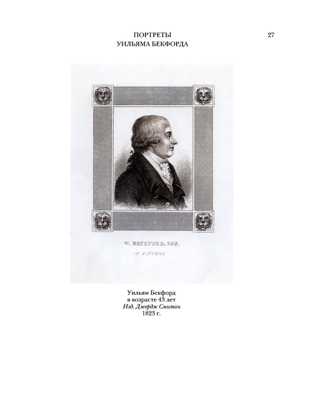 p0027