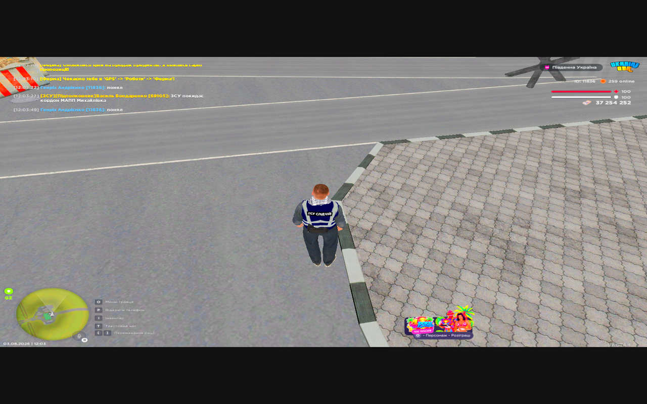 Grand Theft Auto San Andreas Screenshot 2026 08 03 12 03 56 11