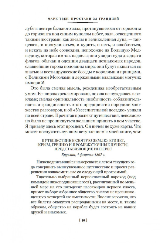 2-page-0008