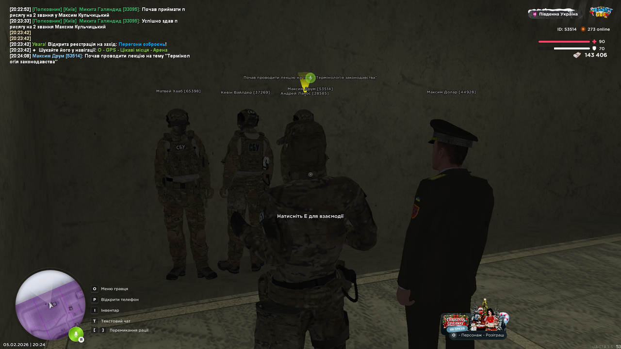 05 СБУ звіти на майора 4 день лекція термінологія 2