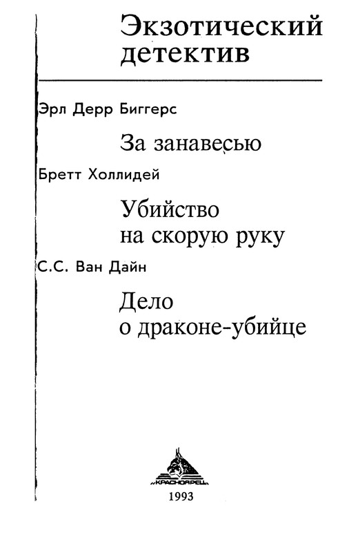 p0004