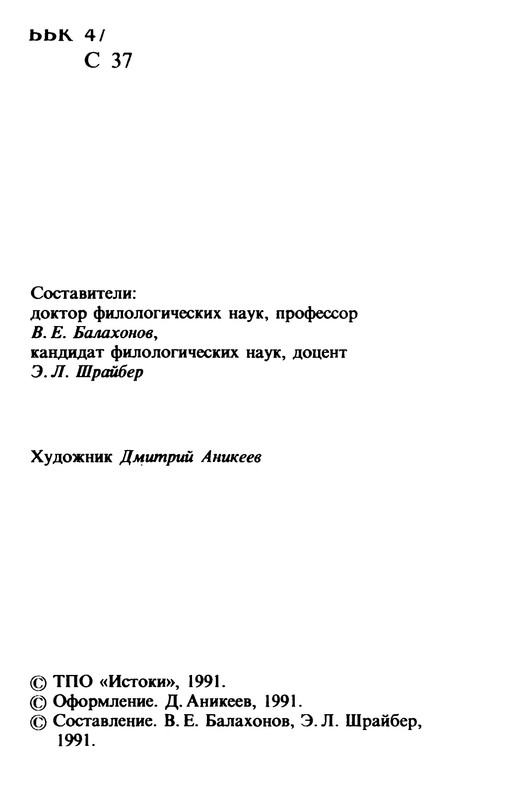 p0003