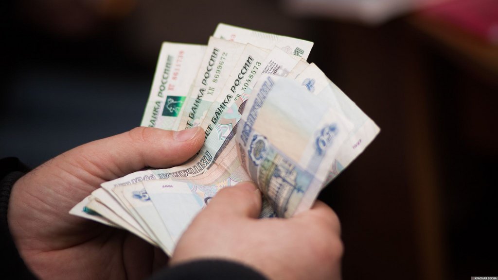 55 процентов ярославцев не устраивает их зарплата ✓ Новости Рыбинска и не только