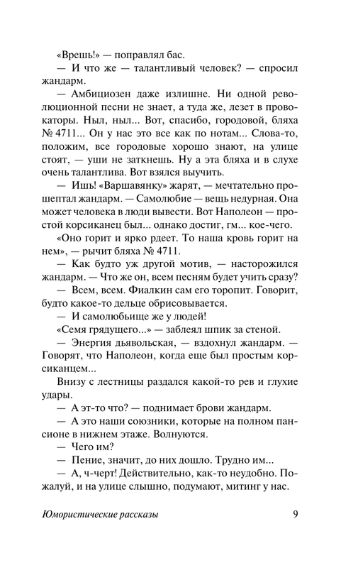 ASE000000000870563-09