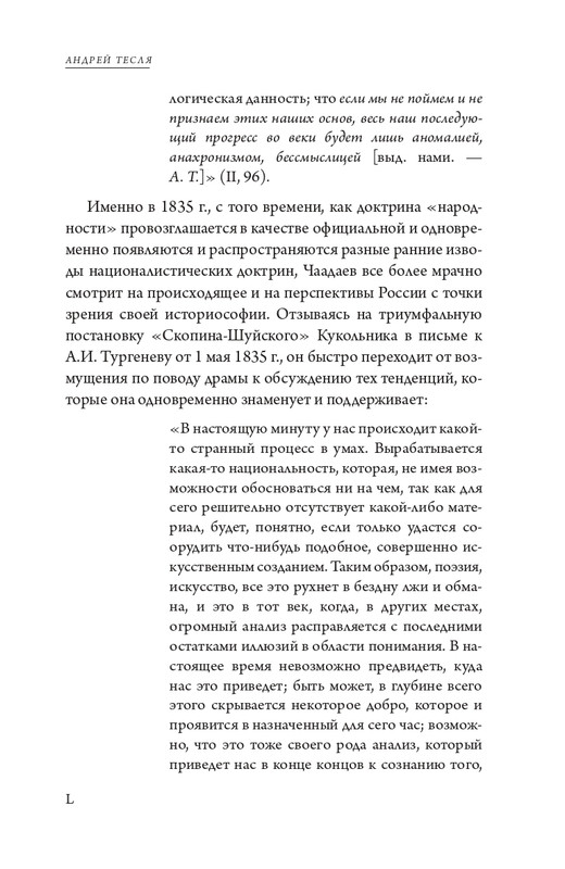 page-0052