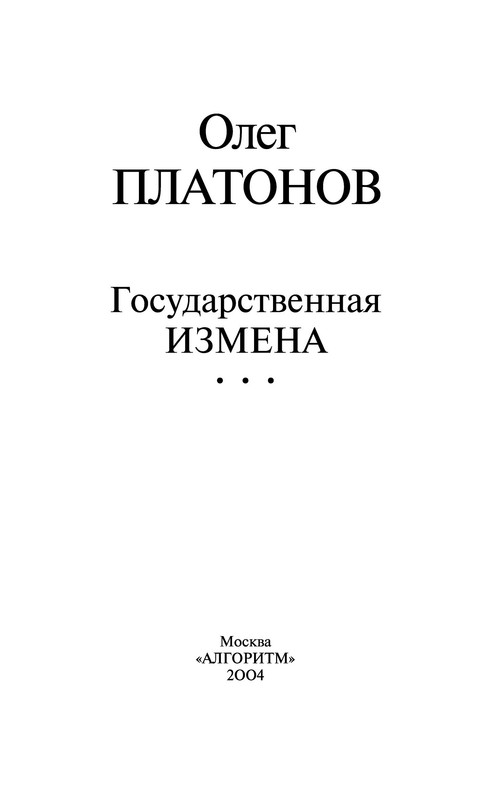 p0003