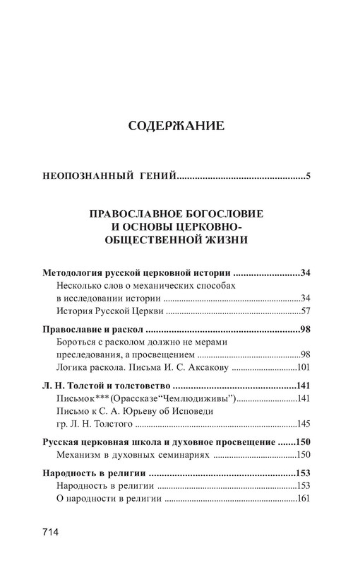 p0035