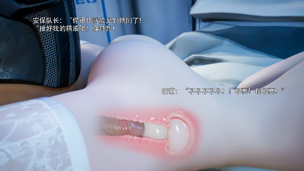 《归尘长梦番外》昕萌篇102P 250MB (4)