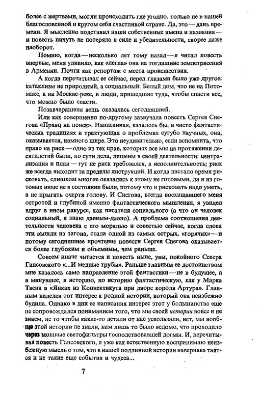 p0010
