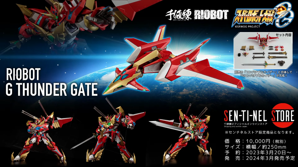 THE ICARUS【コンプリート】/ローデッド&サポーターセット 最終価格 THE ICARUS【コンプリート】/ローデッド&サポーターセット 最終