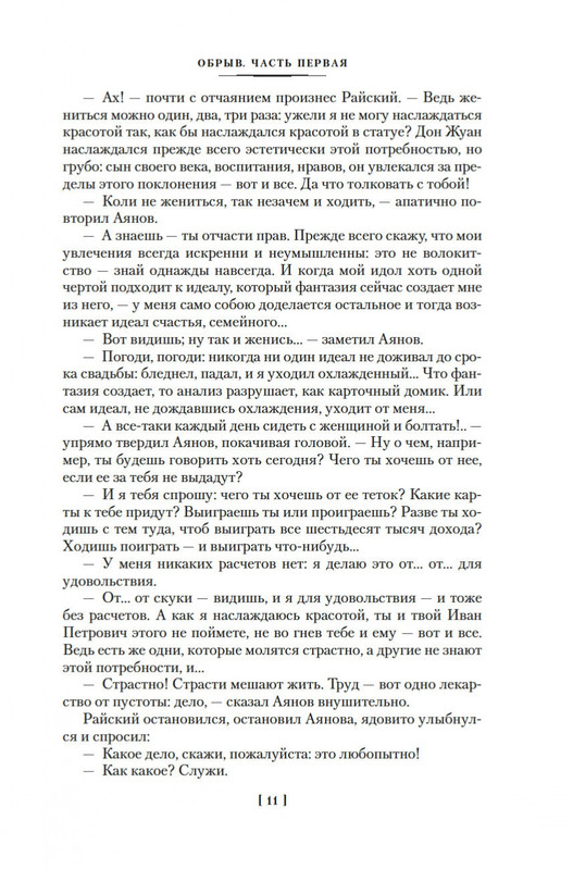 2-page-0009