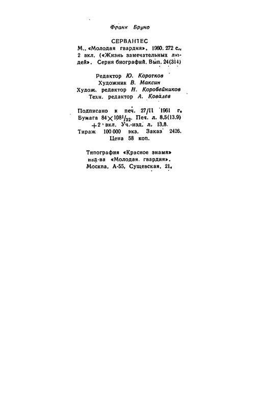 p0274