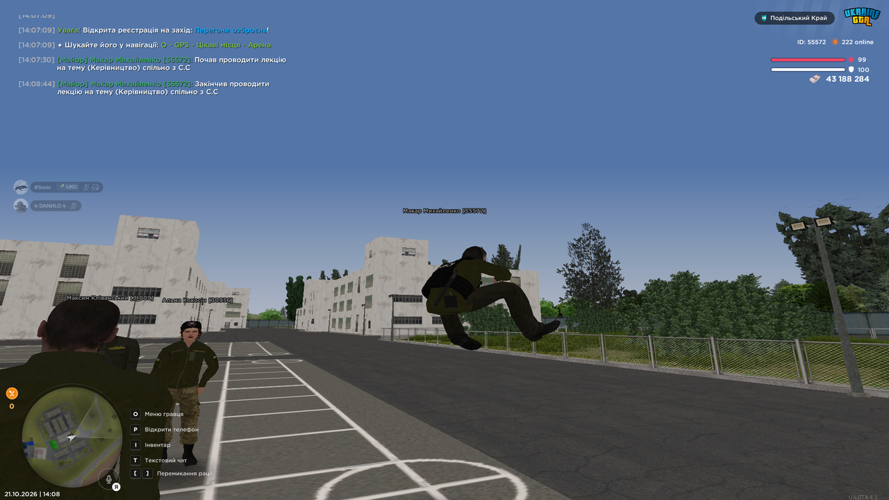 Screenshot 2026 10 21 140846