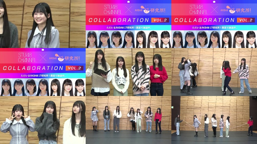 240221-STU48-Channel 【Webstream】240221 STU48 Channel x AKB48 17 kenkyuujo! (NicoNico)