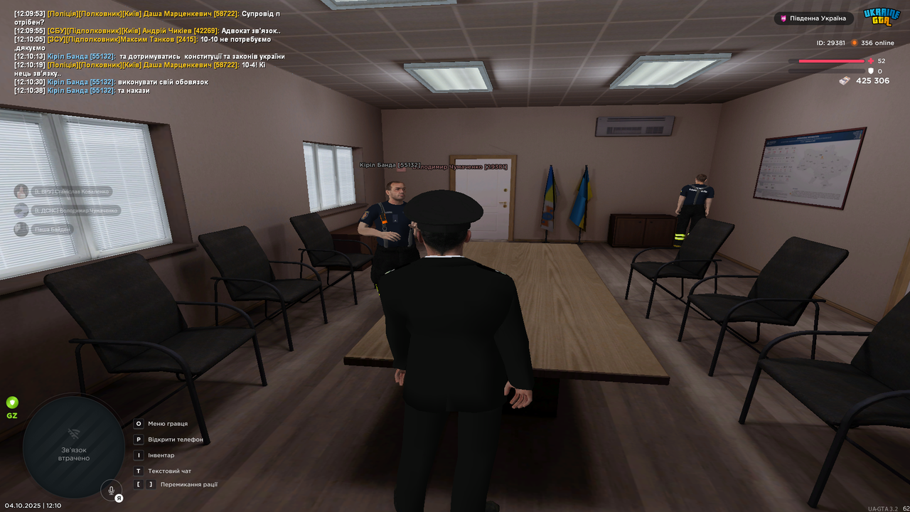 Снимок экрана (4230)