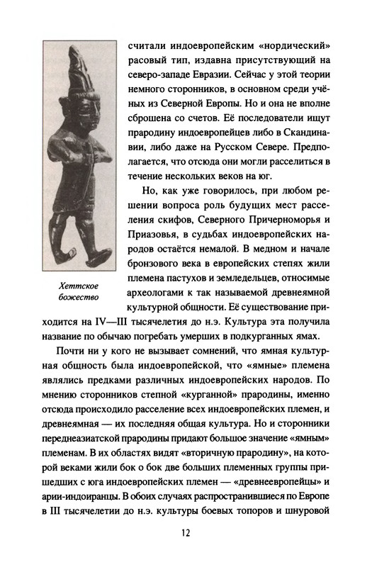 p0014