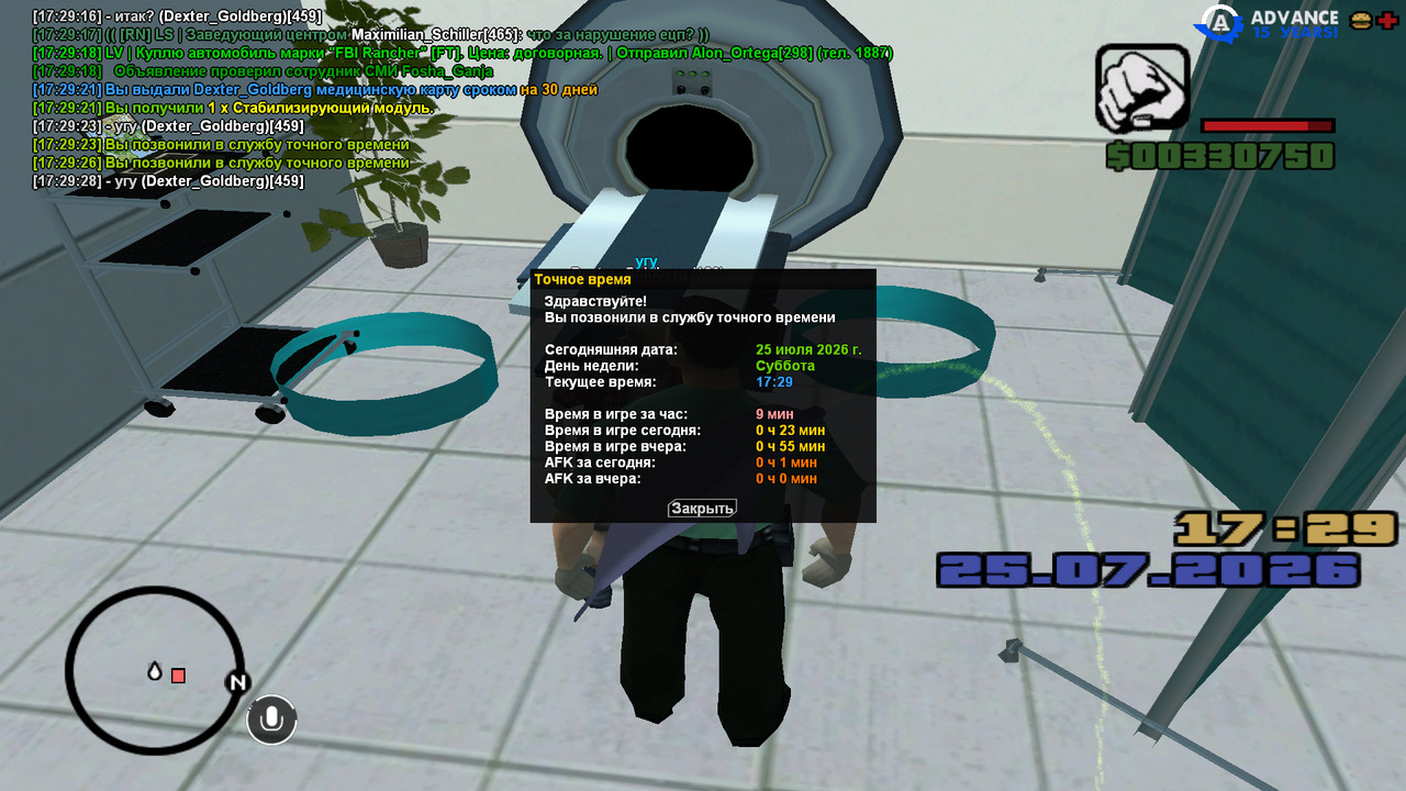 screenshot 2026 07 25 17 29 32 928