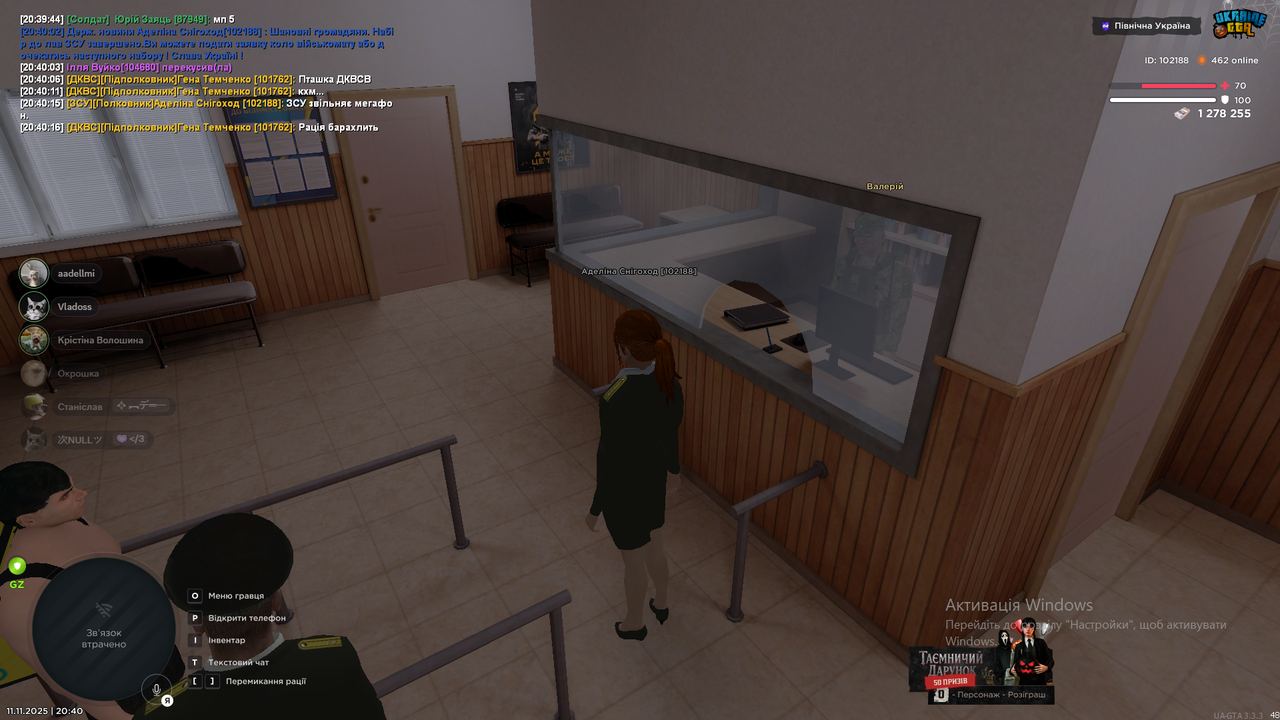 Знімок екрана (82)