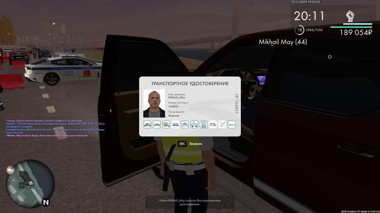 mta screen 2025 11 10 19 25 39