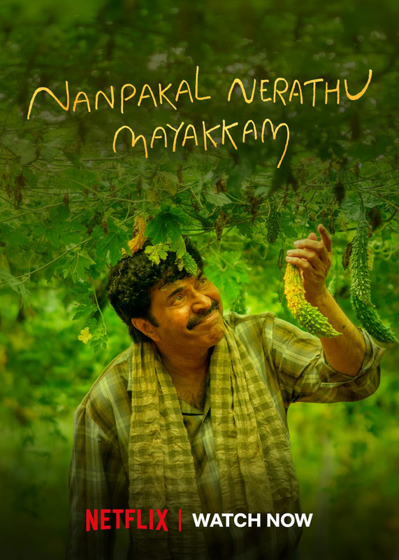 Nanpakal Nerathu Mayakkam (2023) South UnCut Dual Audio [Hindi + Malayalam] Full Movie HD ESub