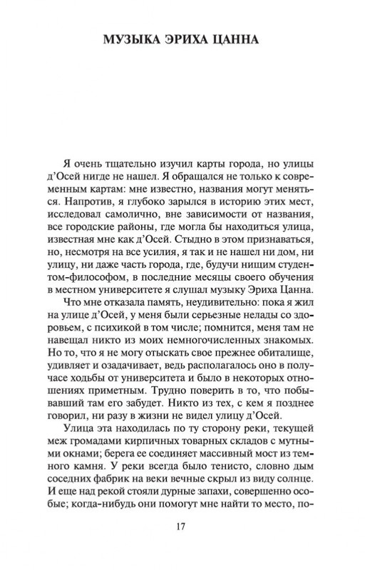 1-page-0016