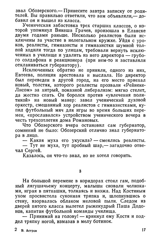 p0018