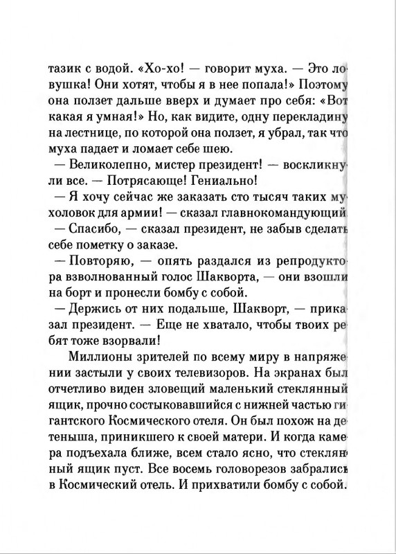 2018-page-0049