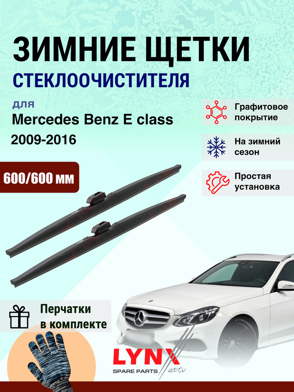 LWL2 6060 3018