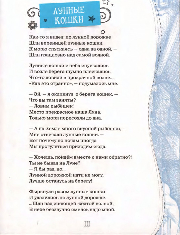 page-0114