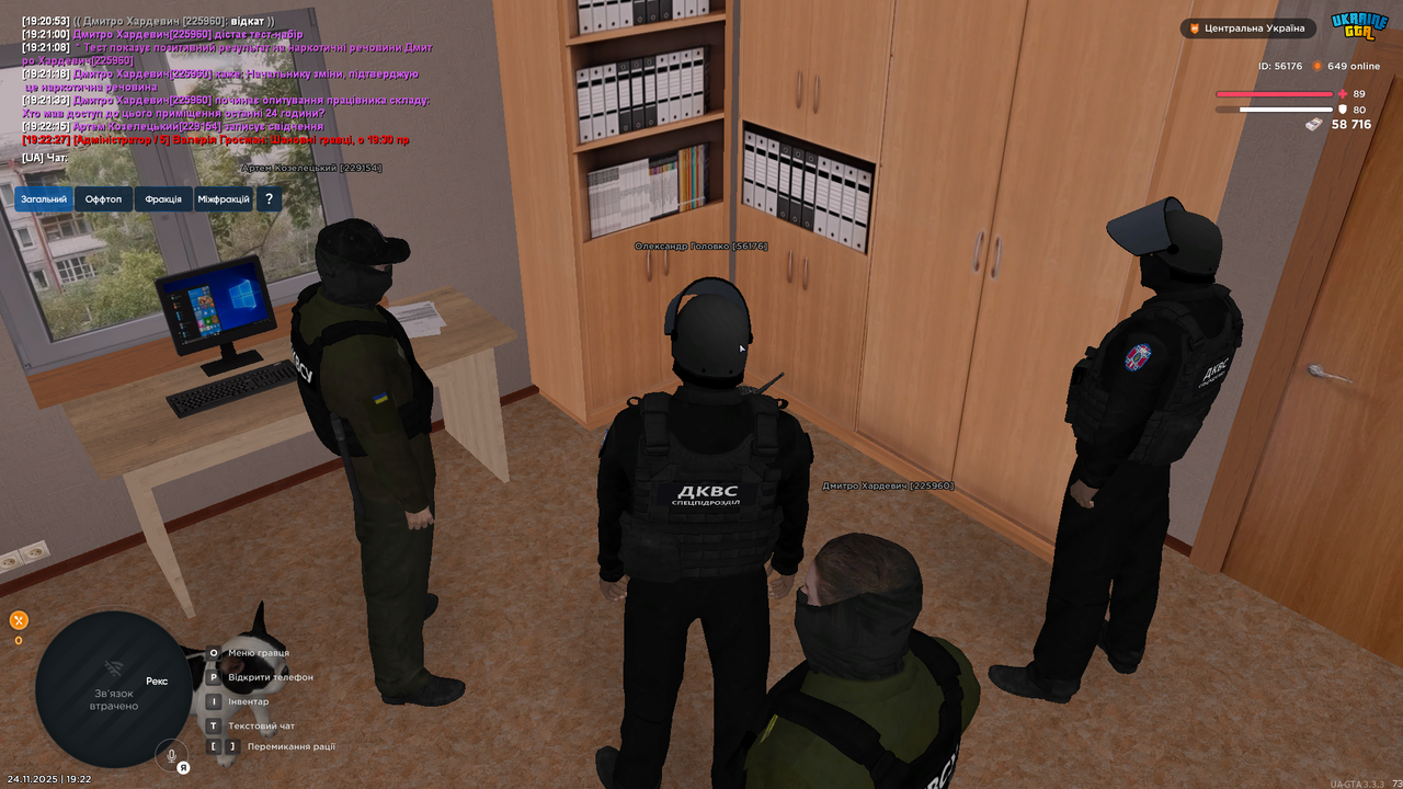 Grand Theft Auto San Andreas Screenshot 2025 11 24 19 22 40 05