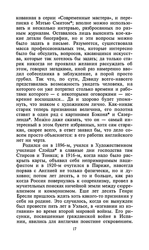 p0018