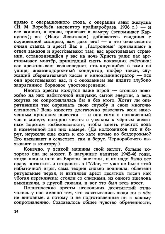 p0025