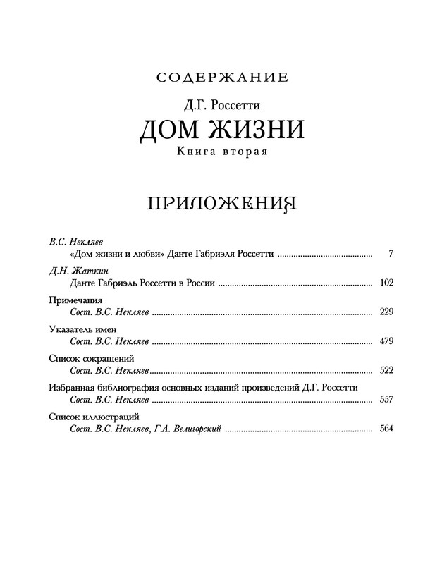 p0606