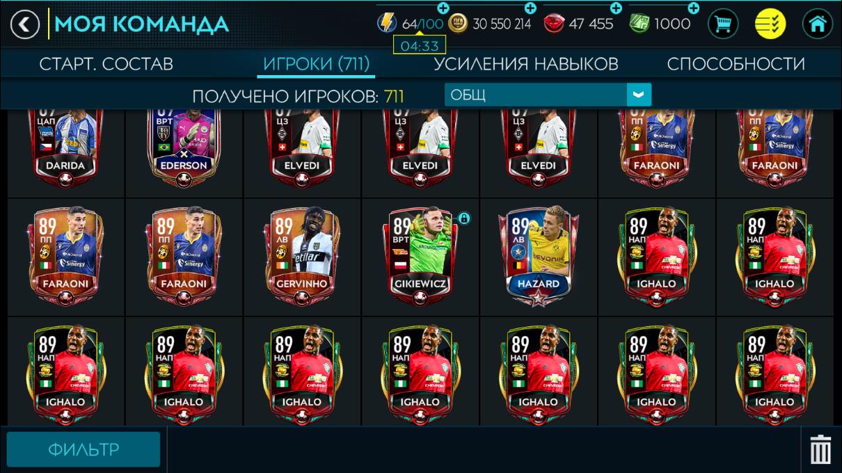 FIFA Mobile_Screenshot_2020.05.08_19.43.44