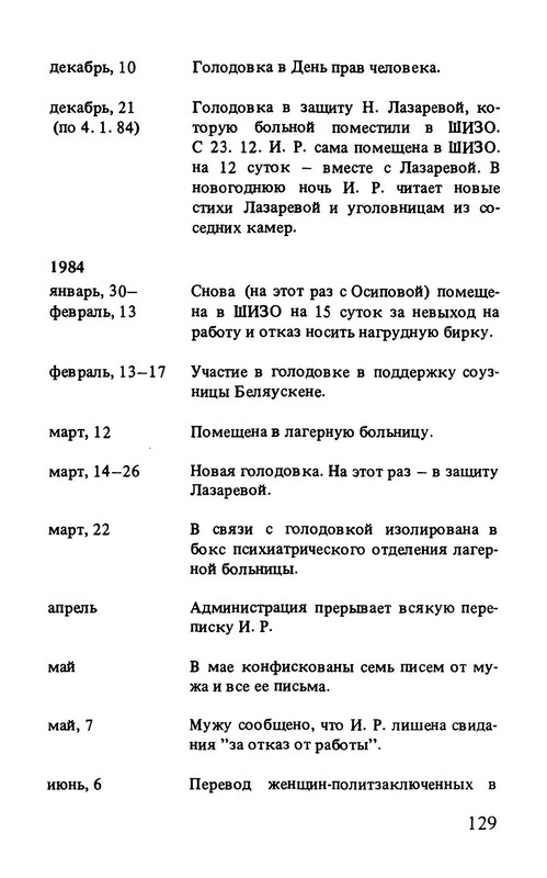 p0023