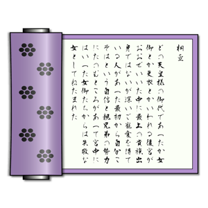 Murasaki - EPUB Reader 2.4.1 macOS