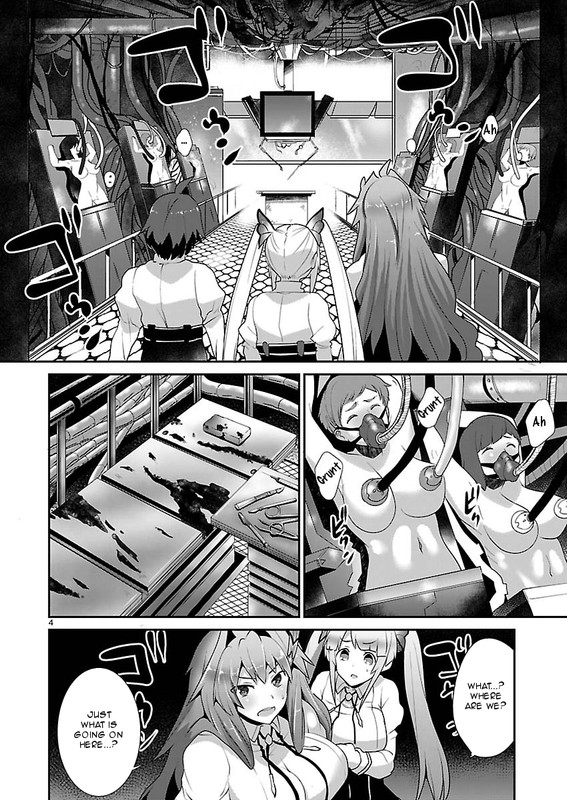 Valkyrie Drive Siren - BreakoutChap8-1