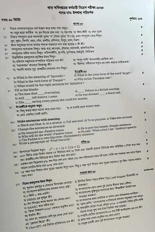 Food-SI-Written-Question