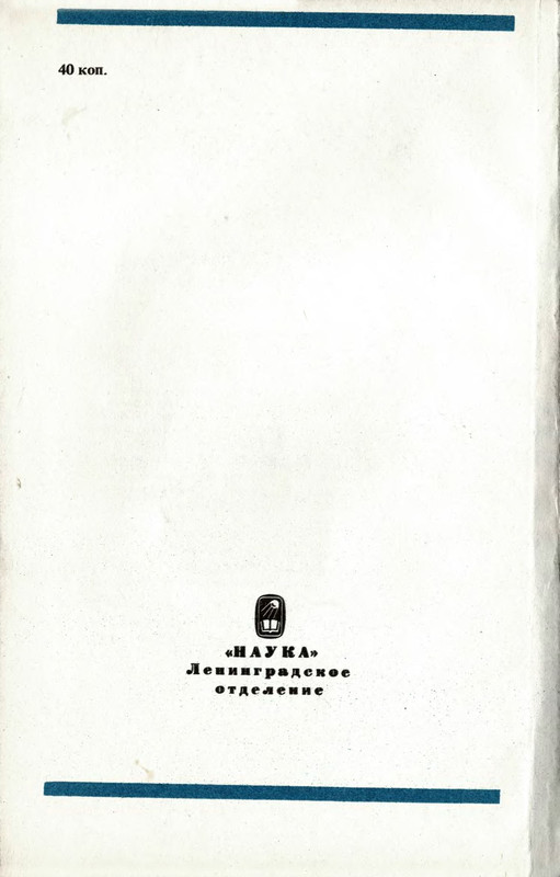 p0179