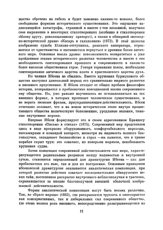 p0015