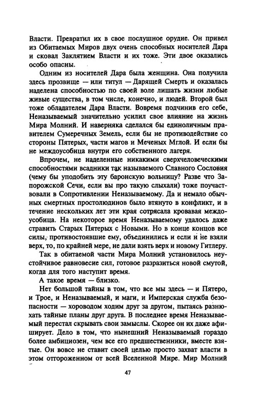 p0047