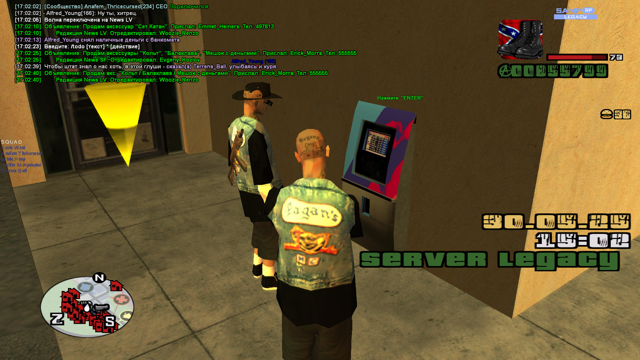 Снимок экрана (813)