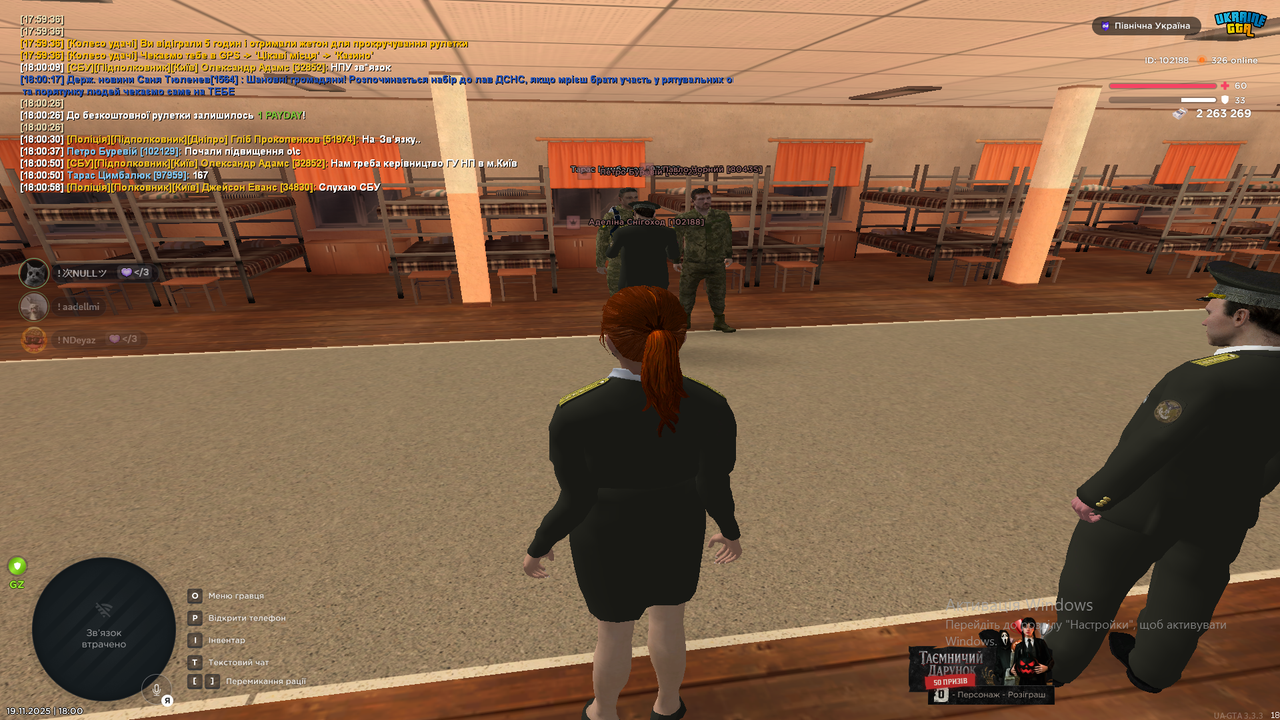 Знімок екрана (251)