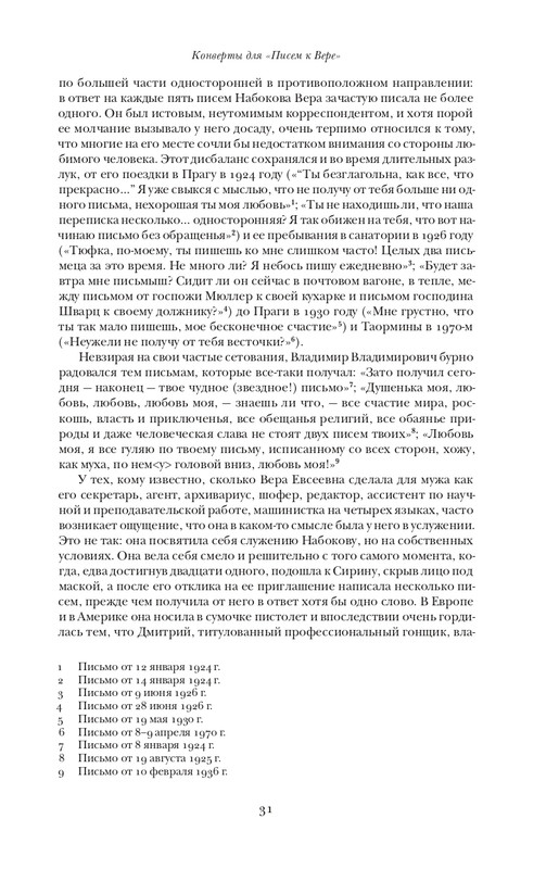 page-0032