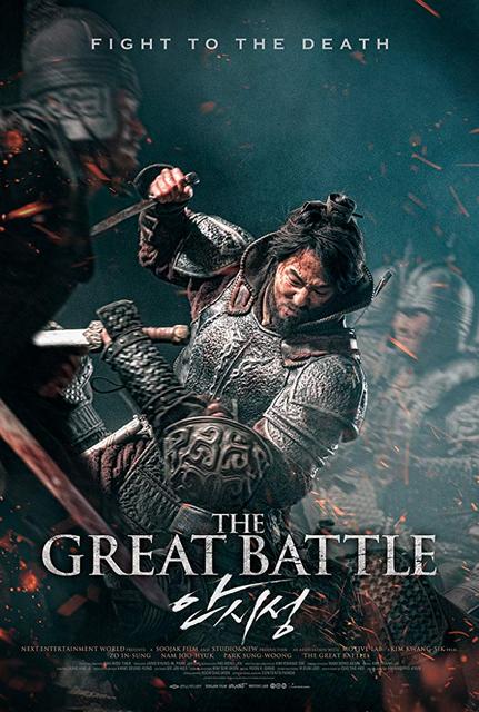 The Great Battle (2018) PLSUBBED.BRRip.XviD.AC3-LPT / POLSKIE NAPISY