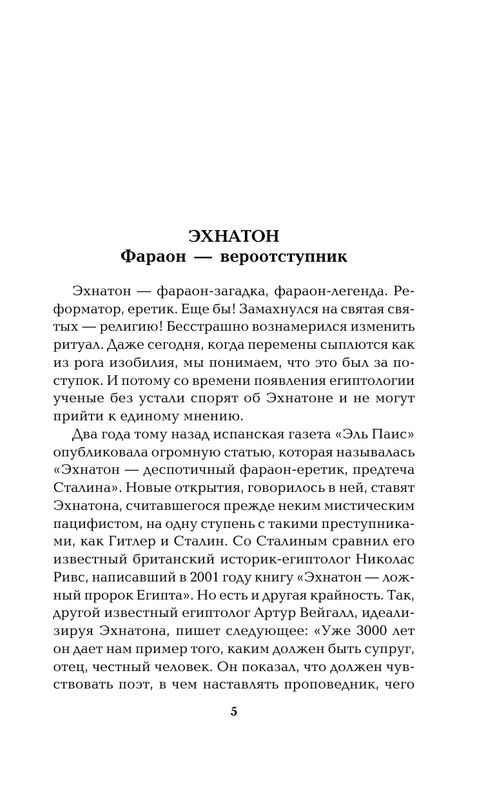 ASE000000000846974-05