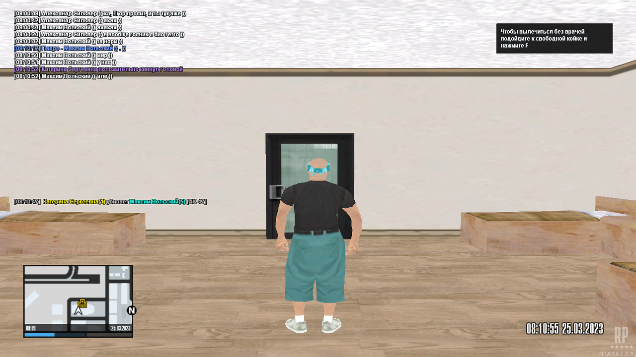 mta-screen_2023-03-25_08-09-09